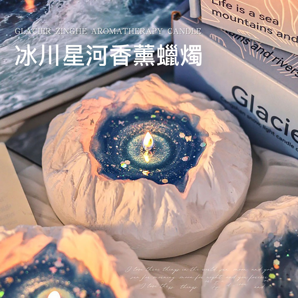 Mass冰川小蒼蘭香氛蠟燭禮盒 小眾高級感 臥室香氛 生日禮物/情人節 (精油50ml+禮盒+禮袋)